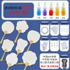 Paquete de Materiales para Ventilador de Pintura Juego Completo de Ventilador Redondo en Blanco Pigmento de Pintura Grande Ventilador de Pintura Ventilador de Pintura DIY Bolsa de Herramientas de Pintura con Palabra Ventilador de Pintura
