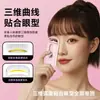 O Curvador Elétrico de Cílios Eyecurl é um Curvador de Cílios Compacto, Portátil e Recarregável Que Curva Seus Cílios com Apenas Uma Pressionada