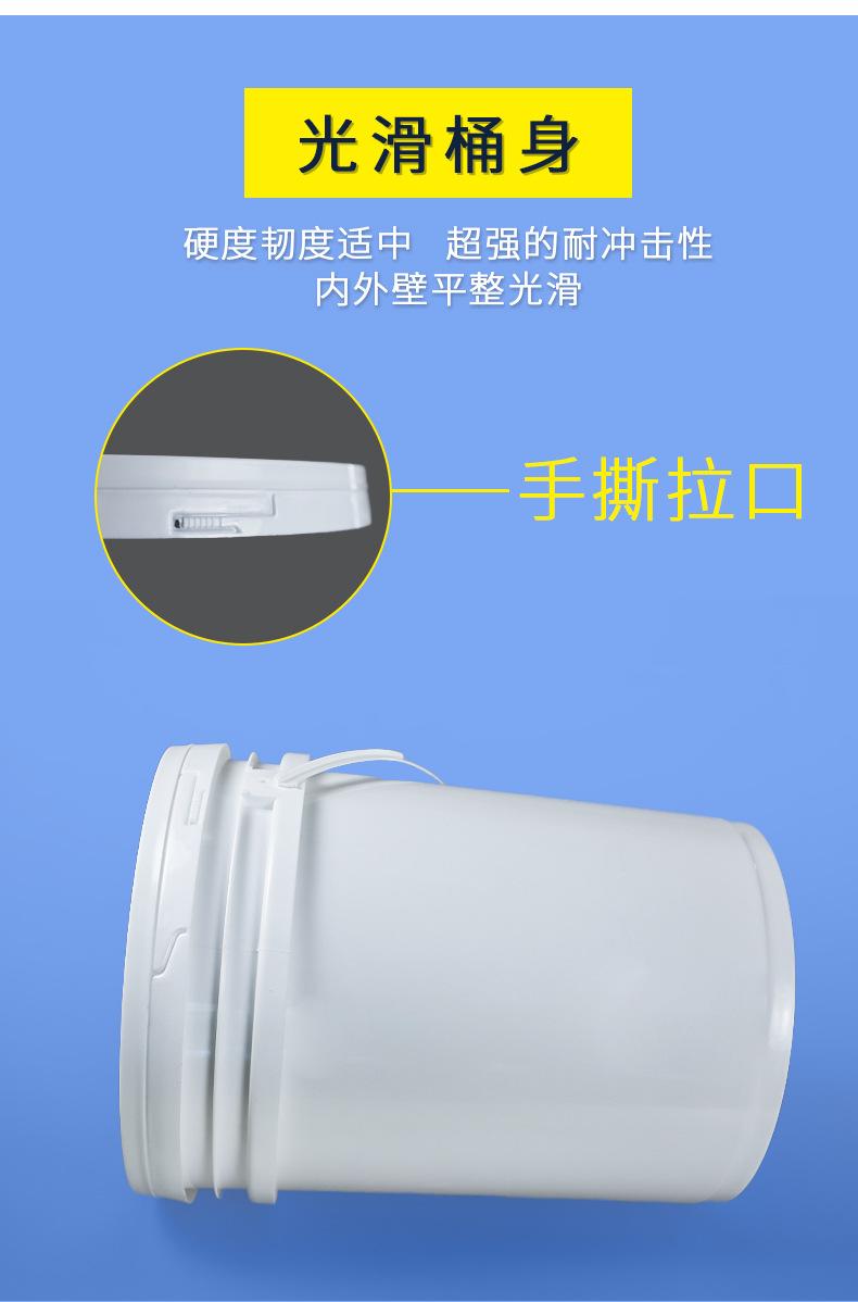 20L涂料桶详情_08.jpg