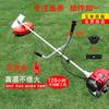 Desbrozadora de dos tiempos con máquina desbrozadora colgante lateral para cortar arroz y trigo, cosechadora agrícola doméstica