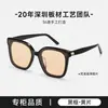 Novos Óculos de Sol Acetato Gm Newher Armação Grande Emagrecedores Anti-UV Podem Ser Equipados com Lentes de Grau para Homens e Mulheres Bc2224