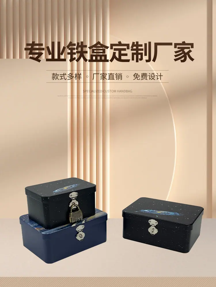 盲盒详情_01.jpg
