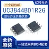 Nuevo Original UC3844BD1R2G Paquete SOIC-8 SMD Chip IC de Fuente de Alimentación Conmutada