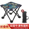 Silla Plegable - Venta al por mayor Campo al aire libre Boceto Pesca Taburete Portátil Barbacoa Camping Viaje Playa Silla Plegable