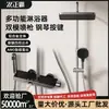 Juego de Ducha de Aleación de Aluminio Zhengba Sistema de Ducha Cabezal de Ducha de Lluvia Botón de Piano Juego de Ducha para Baño Venta al por Mayor
