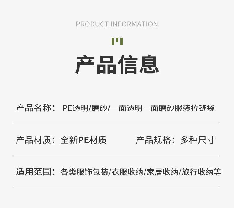 自封袋3_03