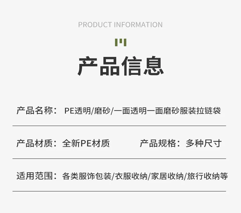 自封袋3_03