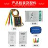 Shenzhen SAMPO xinbaoke instrumento SM852B medidor de seqüência de fase SM-852B medidor de seqüência de fase medidor de seqüência de fase