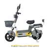 Bicicleta elétrica modelo Beta para comércio exterior, para adultos e estudantes, adequada para ir ao trabalho, com longa duração da bateria