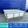 Fábrica de teñido e impresión Carro para empujar tela Carro de materiales Carro para dejar caer tela Carro con tanque de agua Caja de pegamento cocido Carro de lino Carro para llenar agua Caja cuadrada móvil