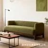 Sofá de Tela de Viento Usado Sofá Recto Pequeño Apartamento Sala de Estar Balcón Chenilla Estilo Diseñador Silla de Sofá Casual