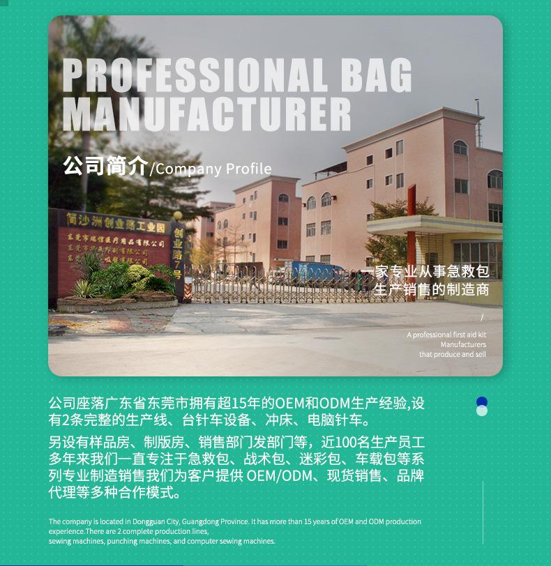 急救毯