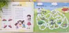 Yingzi Preescolar Jardín de Infancia Libro de Texto Niños en Edad Preescolar Currículo de Desarrollo de Inteligencias Múltiples Ciencias Sociales Salud