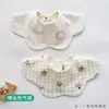 Versión Coreana de Baberos de Algodón Clase A para Recién Nacidos, Baberos de Pétalos Giratorios de Doble Cara, Toallas Salivares para Bebés