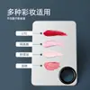 Set de Paleta de Maquillaje Que No Ensucia Tus Manos, con Palillo Mezclador, Bandeja Mezcladora de Acero Inoxidable para Base de Maquillaje para Maquilladores, Mayoreo