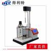 Probador de Emulsificación de Aceite Lubricante Rotura de Aceite Probador de Emulsificación Probador de Rendimiento Antiemulsificación
