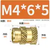 Tuercas de Cobre de Doble Patrón Diagonal con Fusión en Caliente, Inserciones de Cobre Moleteadas Embebidas Moldeadas por Inyección M2M3M4M5M6 del Fabricante