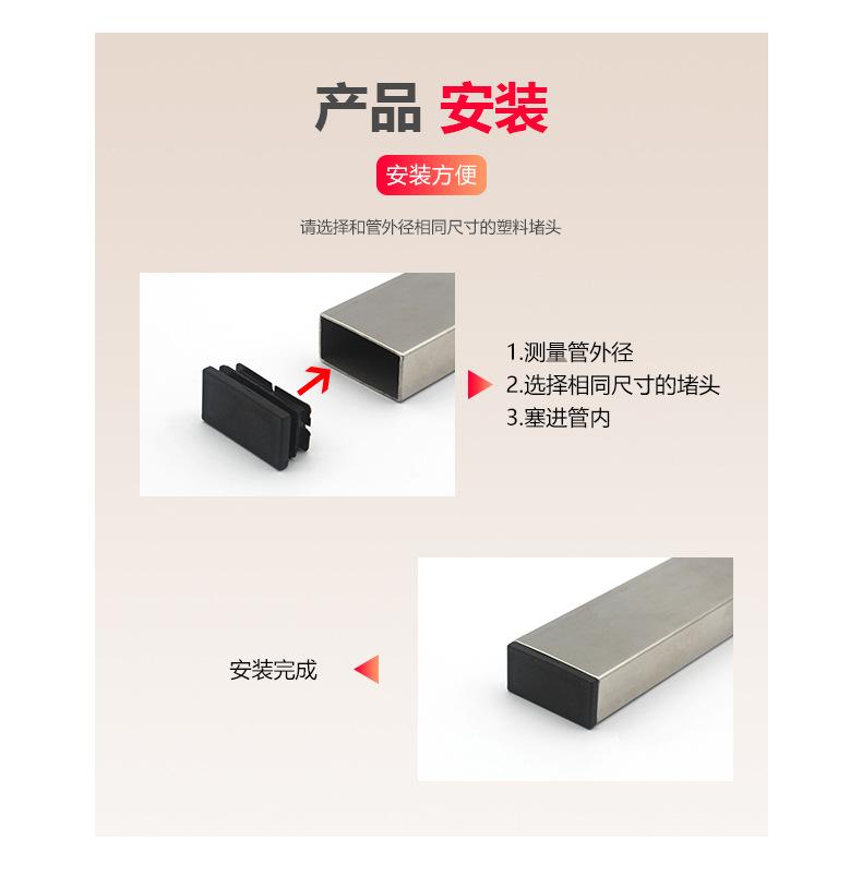 管塞-长方4_10.jpg
