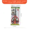 Tijeras de cocina de acero inoxidable, tijeras multifuncionales para el hogar, multiusos para romper nueces, cortar huesos de pescado, pollo y pato, en stock para entrega directa