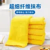 Pano de Limpeza de Pelo Alto e Baixo para Casa Atacado Cozinha Sem Manchas de Água Piso Esfregando Toalha Absorvente Fibra Espessada Toalha para Lavagem de Carro