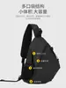 Bolso bandolera para hombre, bolso pequeño de hombro, riñonera para el pecho, adecuado para ciclismo, actividades al aire libre, senderismo y montañismo; ligero y fácil de transportar; disponible al por mayor