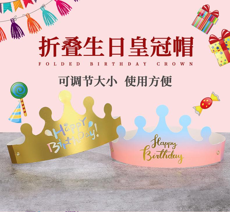 生日皇冠_01.jpg