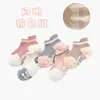 26 Meias Cano Baixo de Algodão Finas Estilo Novo com Bolinhas para Bebês, Recém-nascidos, Crianças Pequenas, Médias e Grandes, Meias com Solado antiderrapante em Rede, Pacote com Cinco Pares, Meias para Trampolim