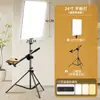 Luz de Relleno para Transmisión en Vivo de 28 pulgadas, un dispositivo especial para realzar la belleza para celebridades de internet y streamers, ideal para selfies y grabación de video en interiores.