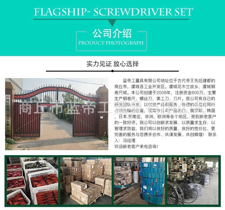 微信图片_20250227161206