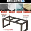 Suporte de Pé de Mesa de Ferro Forjado Tripé de Mesa de Escritório Pé de Mesa Estrutura de Suporte de Mesa Suporte de Mesa de Conferência Pé de Mesa de Jantar de Metal