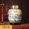 Jarra de Cerámica Jingdezhen para Vino Licorera 10 Jin 20 Jin 30 Jin Paquete de 25 kg Sellada Jarra de Vino Vintage con Boquilla