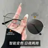 Nuevo marco de gafas ovaladas para miopía para mujer, estilo pequeño fragante, retro, color metal cambiante, marco pequeño, moda, espejo liso