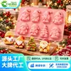 Molde de silicona para dulces de chocolate navideño bestseller transfronterizo, molde de silicona de fácil desmoldeo, molde para pastel de Navidad
