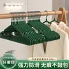 Percha de acero al manganeso recubierta de plástico, engrosada, antideslizante, para secar ropa, uso doméstico, dormitorio de estudiante, percha sin marcas, tendedero, percha
