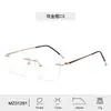Gafas de moda sin montura para mujer, Deseo puro de alta gama, Luz azul anti-luz, Graduación personalizable, Gafas personalizadas sin graduación para hombre, Acero inoxidable
