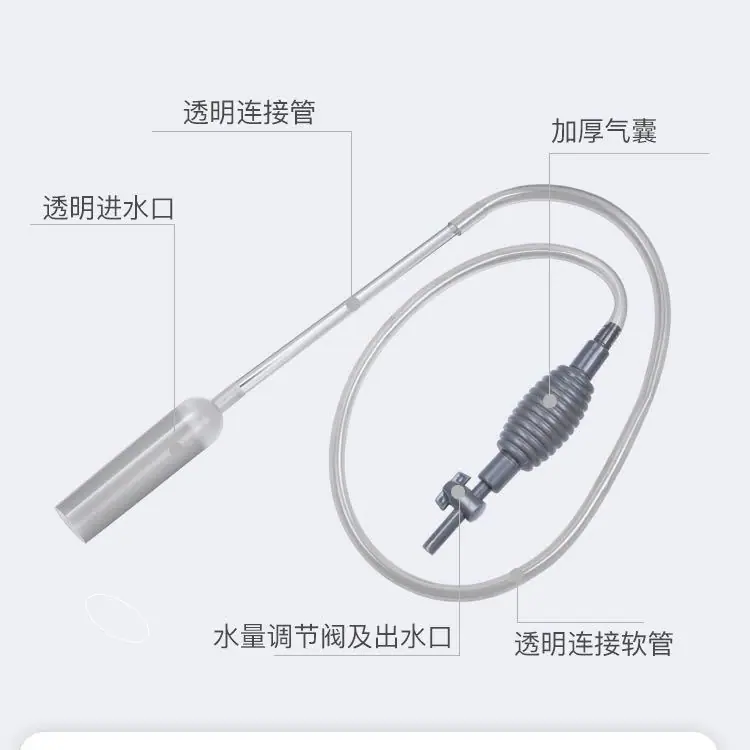 大换水器1.7米