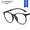 Kedun 2022 Nuevos Armazones de Gafas Retro de Moda con Marco Grande, Armazones de Gafas Lisos de Moda y Simples, Marco Redondo, Bloqueo de Luz Azul