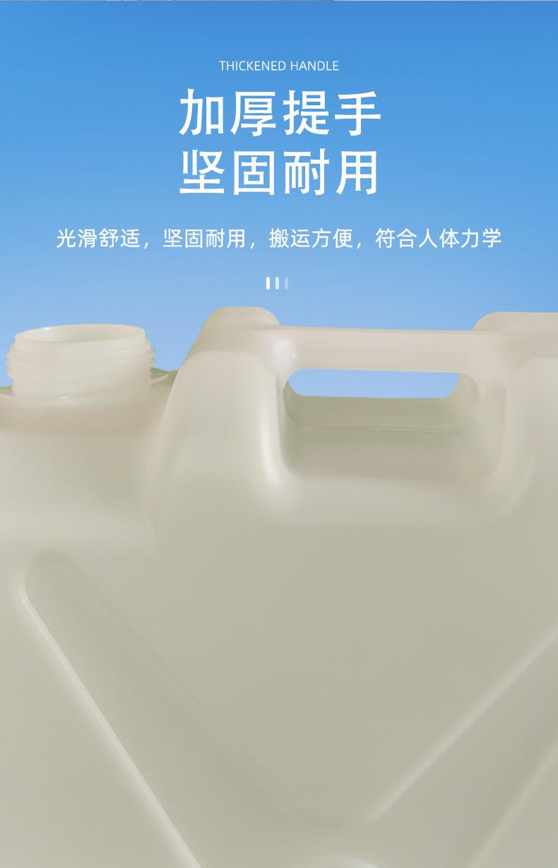 包装扁方桶