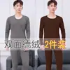 Conjunto Roupa íntima térmica masculina com forro de fleece conjunto térmico inverno tamanho plus size roupas de outono calça comprida base