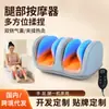 Masajeador de Pies Multifuncional Masajeador Inteligente de Pantorrilla Muslo Planta del Pie Amasado Masaje con Compresa Caliente Dispositivo Adelgazante para Piernas