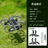 Adecuado para Palas Dji Avata 2, Alas de Hélice Flying Machine 3032S, Palas y Alas Avatar y Accesorios