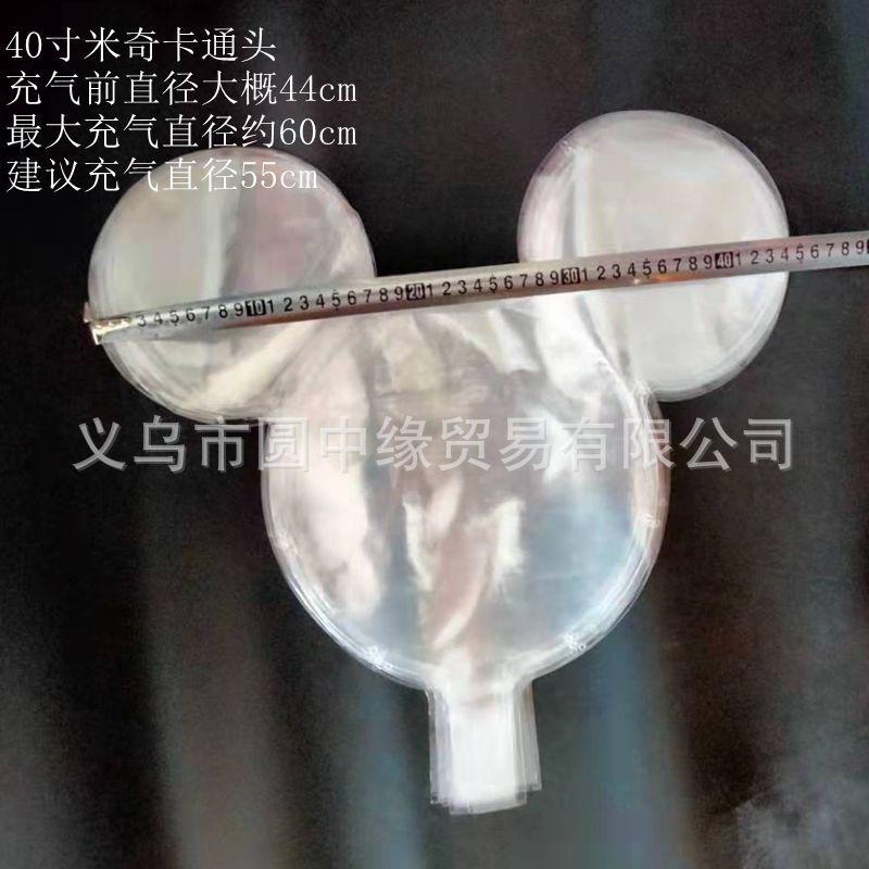 米奇_副本
