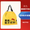 Pacote de Sacolas para Levar com Bolso para Catering Comercial Descartável Fast Food Churrasco Frutas Pesca Plástico Fosco Sacola Tote Estampada
