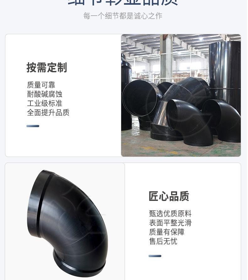 抗静电弯头_09.jpg