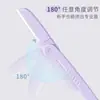 Xirui Navaja para Cejas de Seguridad Anti-Rayaduras para Hombres, Navaja para Cejas Plegable con Red Protectora de Microdistancia, Herramienta Portátil de Acero Inoxidable para Belleza en Casa