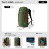 Mochila Profesional de Montañismo para Exteriores de Gran Capacidad Impermeable Bolsa Deportiva Ligera para Hombres y Mujeres Bolsa de Viaje para Camping Senderismo