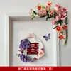 Decoração de quarto de casamento: "Felicidade Dupla" caracteres, flores artificiais para a porta do quarto, e flores artificiais para decorar o canto do quarto da noiva
