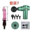Pistola de fascia multifuncional Pistola de masaje para mujer Cabezal de masaje de silicona Equipo de fitness Relajación muscular Masajeador Palo de masaje