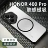 Venta de Liquidación Funda para Teléfono Adecuada para Honor 400Pro, Ligera Cubierta Protectora Honor400, Magnética Transparente Mate Anti-Caídas