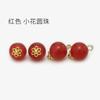 Novo Estilo Chinês Botões Torus Redondo Bead Botões Estilo Nacional Imitação Cheongsam Fivela Hanfu Jade Acessórios Glazed Buckle Botões